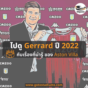 Gerrard Villa